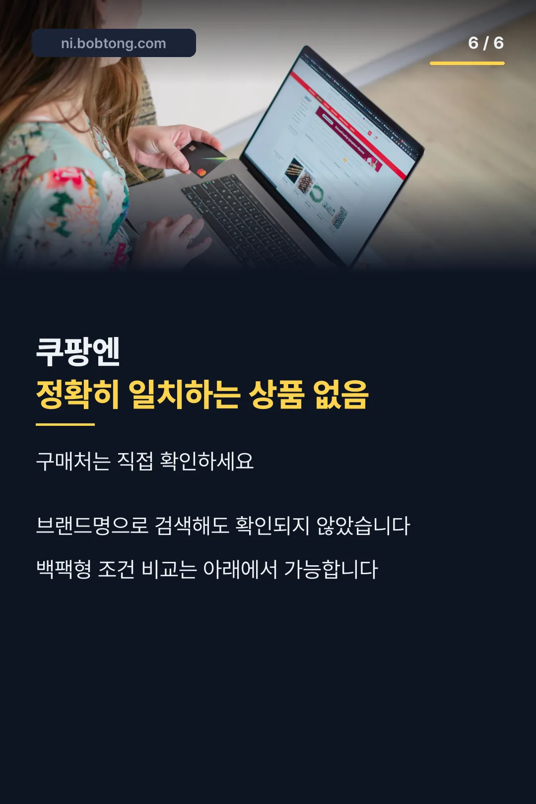 구매처 안내