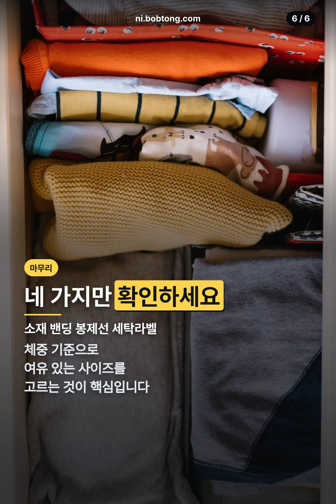 마무리 요약