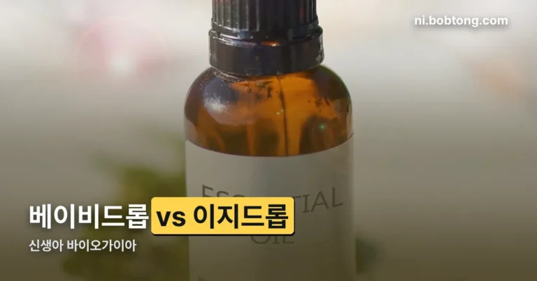 신생아 바이오가이아 정리 썸네일