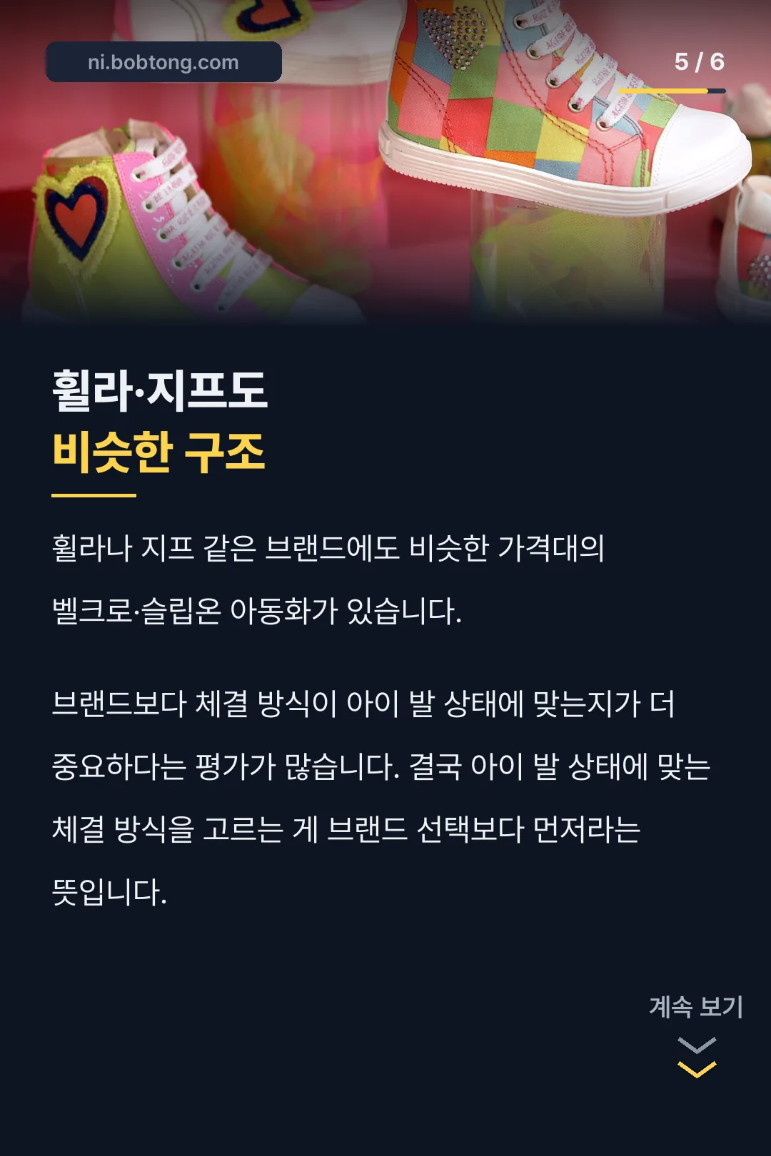 타 브랜드 비교